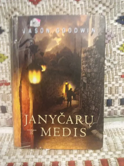 Janyčarų medis