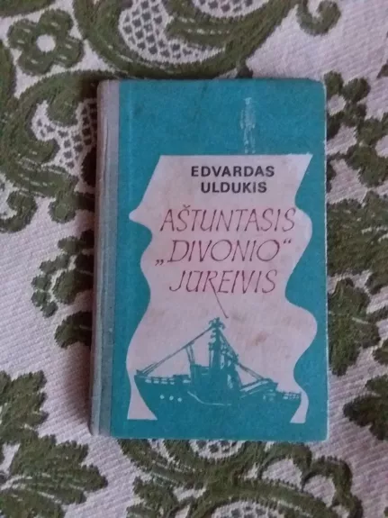 Aštuntasis "Divonio" jureivis - Edvardas Uldukis, knyga