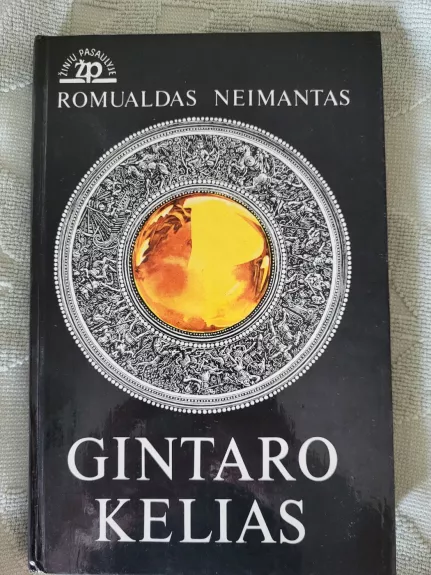 Gintaro kelias - Romualdas Neimantas, knyga