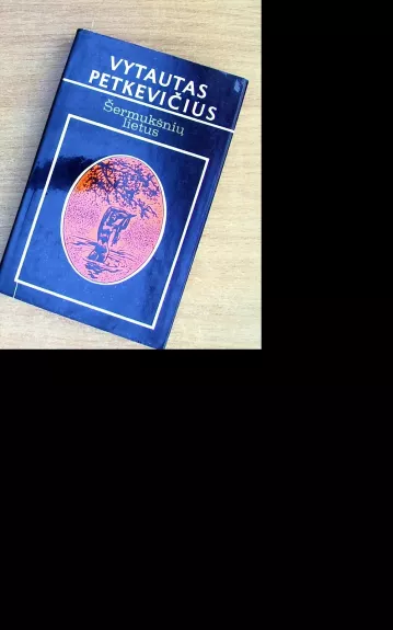 Šermukšnių lietus