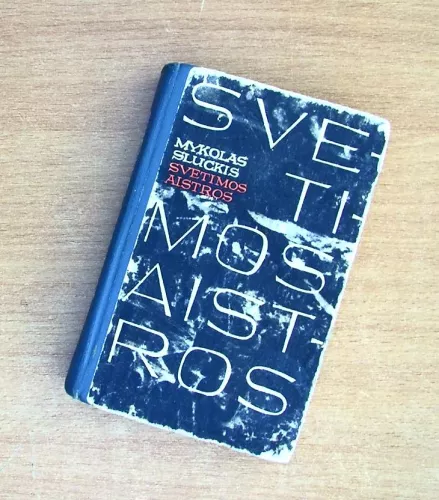 Svetimos aistros - Mykolas Sluckis, knyga