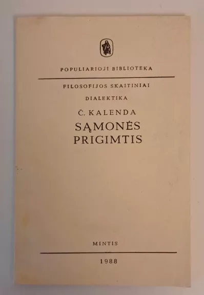 Sąmonės prigimtis