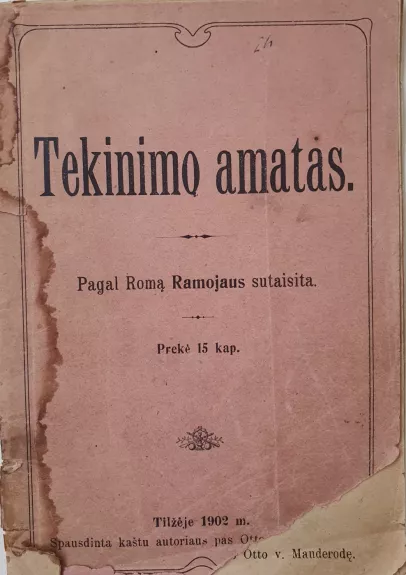 Tekinimo amatas - Romas Ramojus, knyga