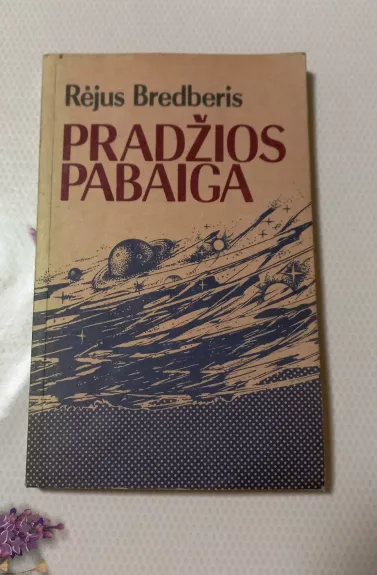 Pradžios pabaiga - Ray Bradbury, knyga