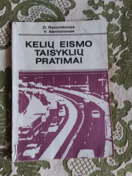 Kelių eismo taisyklių pratimai