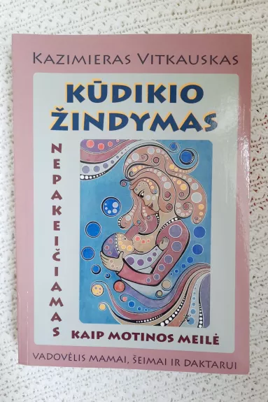 Kūdikio žindymas. Nepakeičiamas kaip motinos meilė - Kazimieras Vitkauskas, knyga