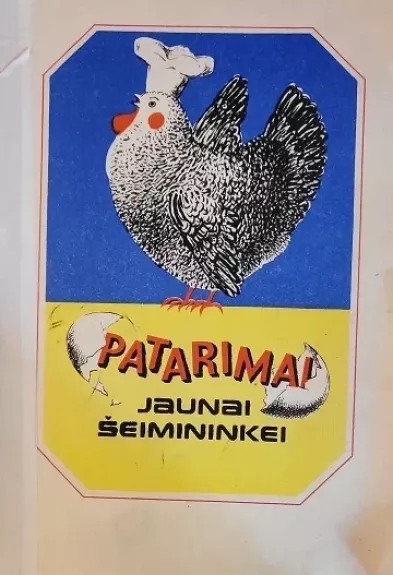 Patarimai jaunai šeimininkei - L. Kadziauskienė, knyga