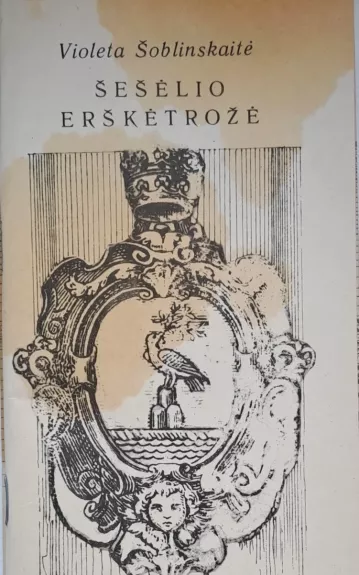 Šešėlio erškėtrožė