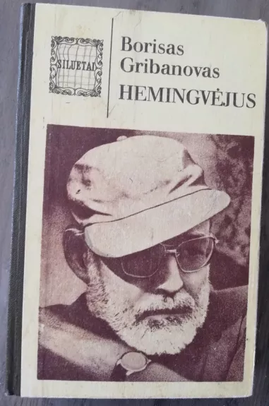 Hemingvėjus