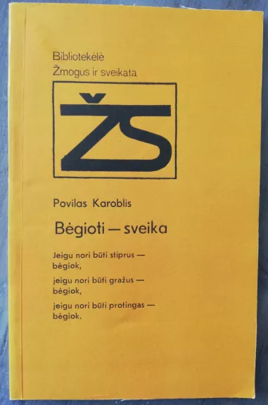 Bėgioti-sveika - Povilas Karoblis, knyga