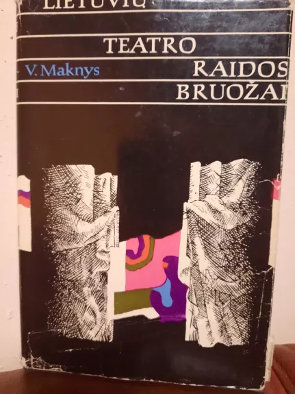 Lietuvių teatro raidos bruožai (1 knyga) - Vytautas Maknys, knyga 1