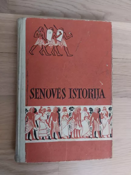 Senovės istorija  5 kl. 1962 m. leidimas