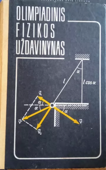 Olimpiadinis fizikos uždavinynas - Autorių Kolektyvas, knyga