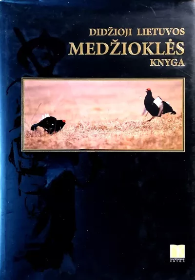 Didžioji Lietuvos medžioklės knyga (I tomas) - Rimantas Baleišis, knyga