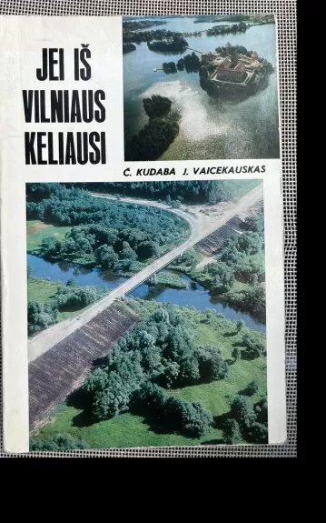 Jei iš Vilniaus keliausi - Česlovas Kudaba, knyga