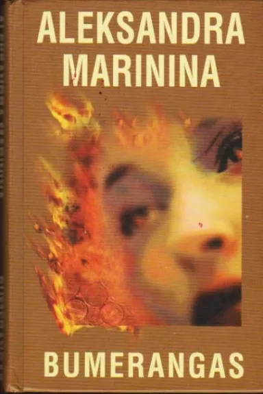 Bumerangas - Aleksandra Marinina, knyga