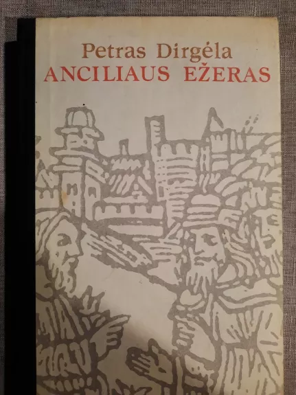 Anciliaus ežeras