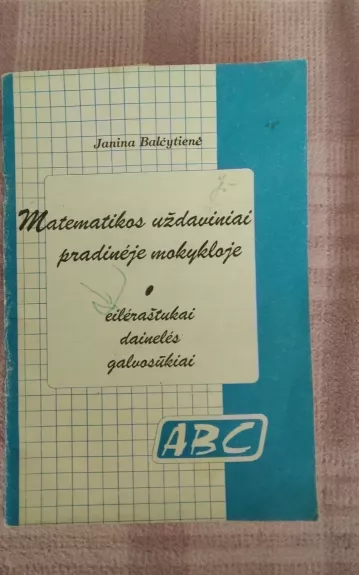 Matematikos uždaviniai pradinėje mokykloje - Janina Balčytienė, knyga