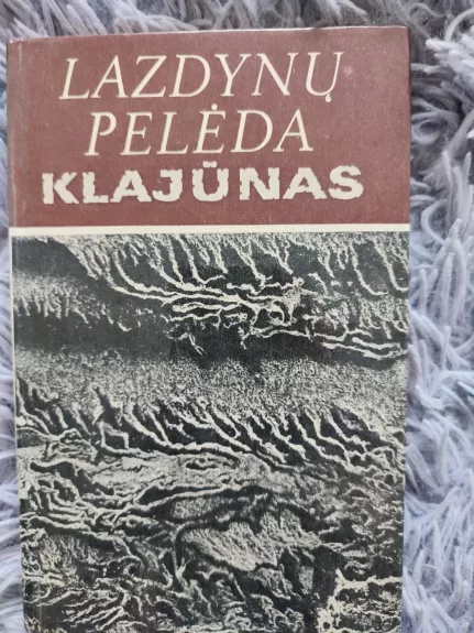 Klajūnas