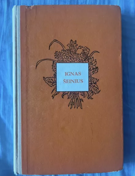 Kuprelis - Ignas Šeinius, knyga 1