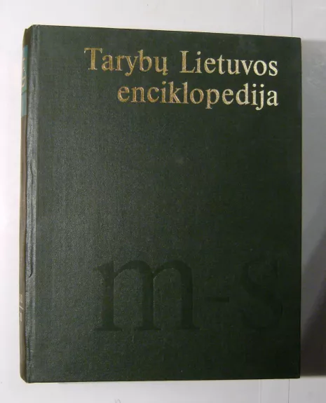 Tarybų Lietuvos enciklopedija 3 tomas