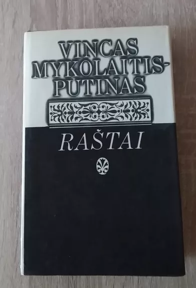 Raštai, II tomas - Vincas Mykolaitis-Putinas, knyga