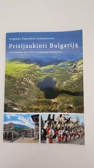 Prisijaukinti Bulgariją - Virginija Pupeikytė-Dzhumerova, knyga