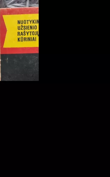 Mažoji nakties muzika. Ar jūs mėgstate Vagnerį? Skambutis prie durų - A. Guliaškis, Ž.  Sanita, R.  Stautas, knyga