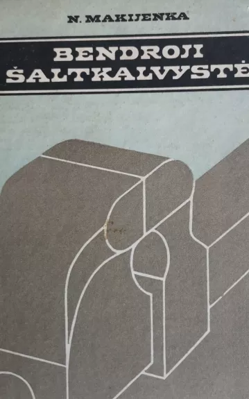 Bendroji šaltkalvystė