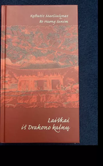 Laiškai iš drakono kalnų - Kęstutis Marčiulynas, knyga