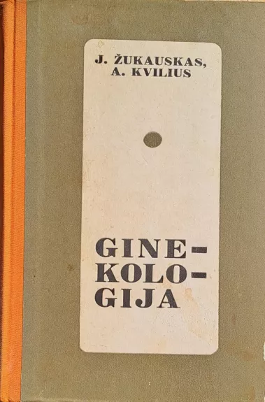 Ginekologija - A. Kvilius, J.  Žukauskas, knyga