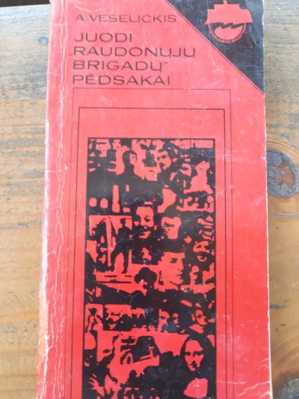 Juodi "Raudonųjų brigadų" pėdsakai - Afanasijus Veselickis, knyga