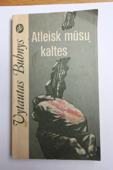 Atleisk mūsų kaltes