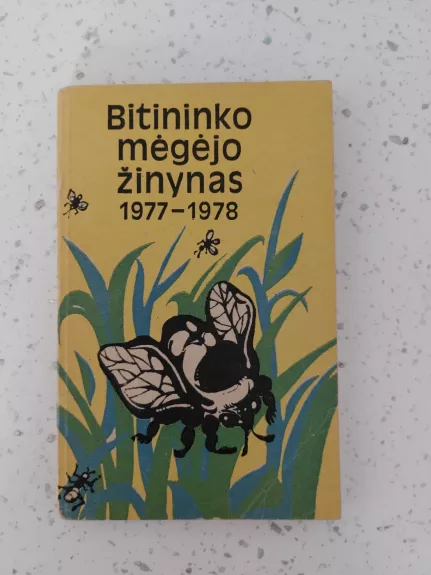 Bitininko mėgėjo žinynas 1977-1978 m.