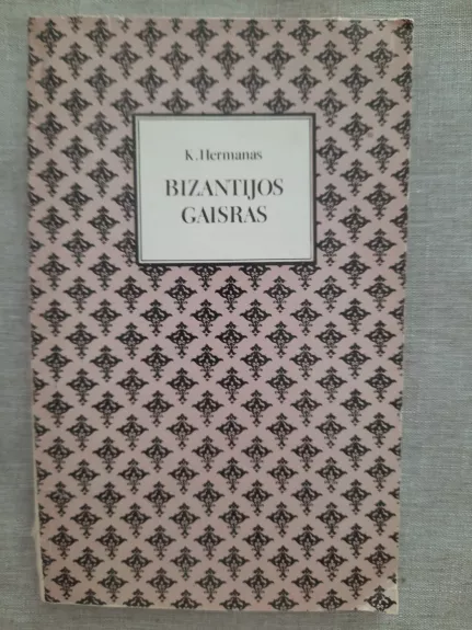 Bizantijos gaisras