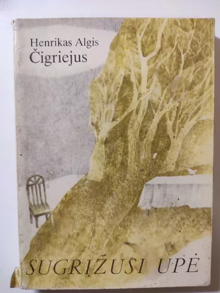 Sugrįžusi upė - Henrikas Algis Čigriejus, knyga