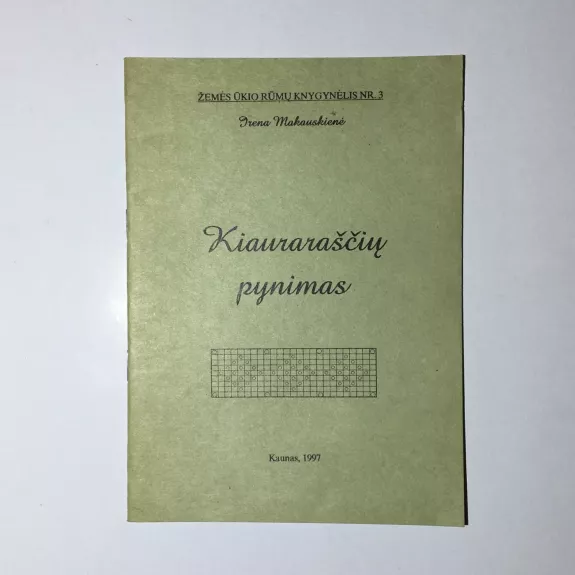 Kiauraraščių pynimas - Irena Makauskienė, knyga