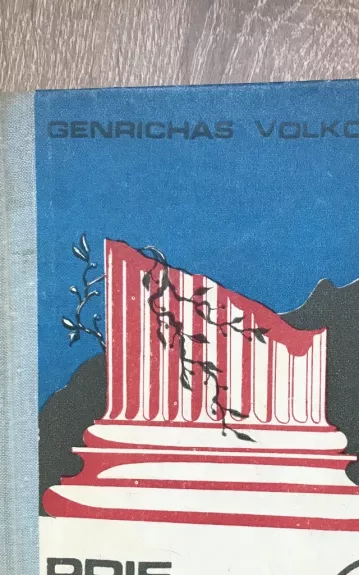 Prie mokslo lopšio - Genrichas Volkovas, knyga