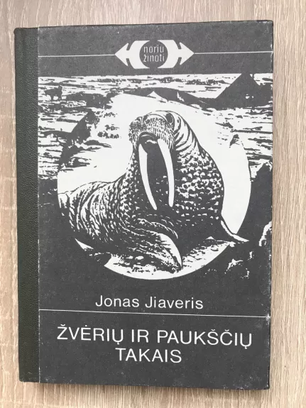 Žvėrių ir paukščių takais