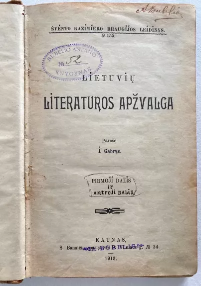 Lietuvių Literatūros Apžvalga 1913- 1916m 1-mas leidimas