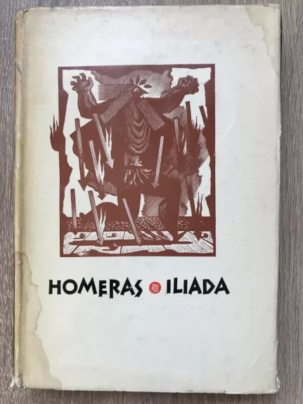 Iliada - Autorių Kolektyvas, knyga