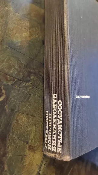 Сосудистые заболевания нервной системы