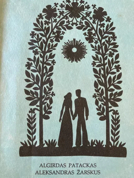 Vestuvinis virsmas - Algirdas Patackas, knyga