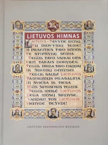 Lietuvos himnas