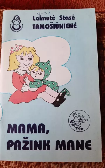 Mama, pažink mane