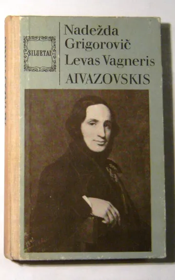 Aivazovskis - Nadežda Grigorovič, Levas  Vagneris, knyga