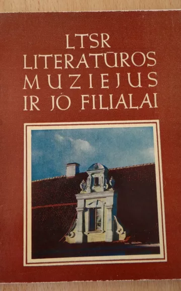 LTSR literatūros muziejus ir jo filialai - M. Macijauskienė, knyga