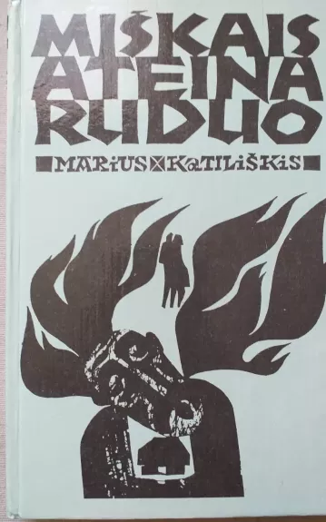 Miškais ateina ruduo