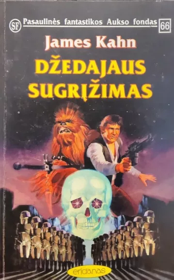 Džedajaus sugrįžimas