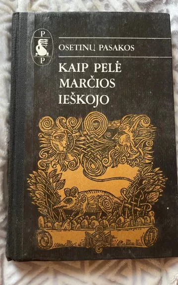 Kaip pelė marčios ieškojo